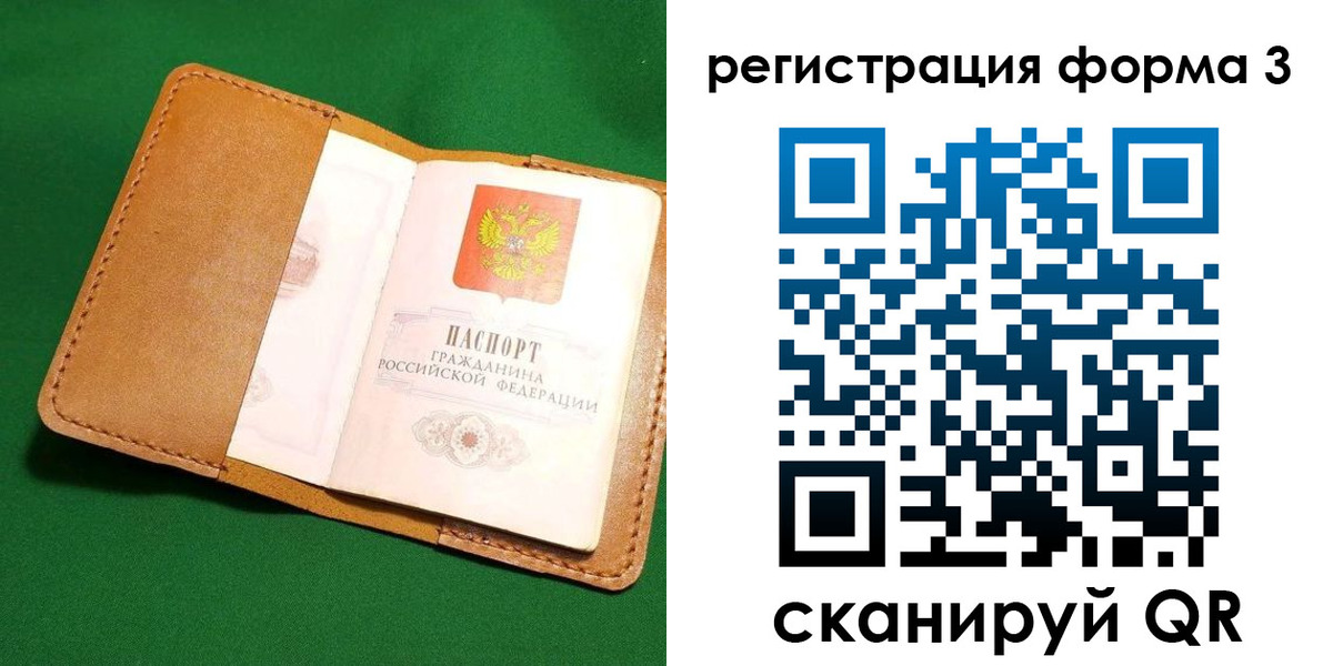 прописка законно в Тырныаузе